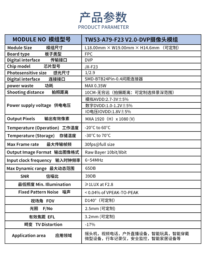 1666948482765441.jpg 未标题-1_02.jpg