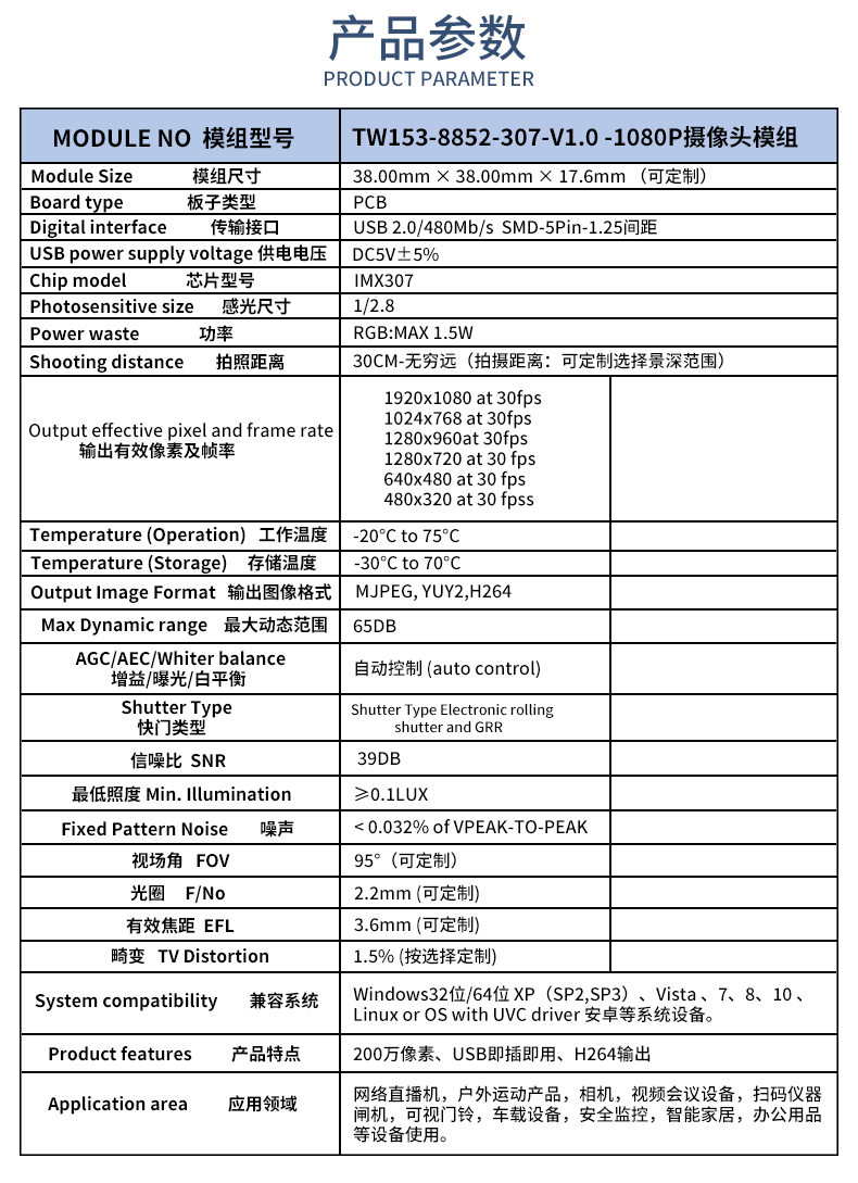 1670048034442956.jpg 未标题-1_02.jpg