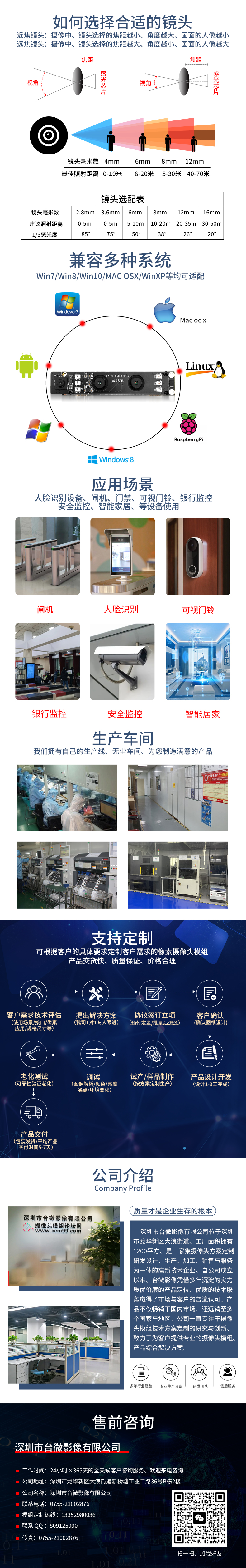 1670225609346177.jpg 详情.jpg