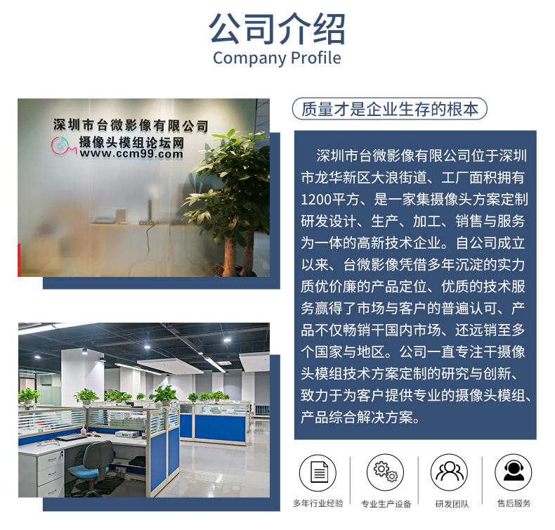 1672740997561958.jpg 详情_14.jpg