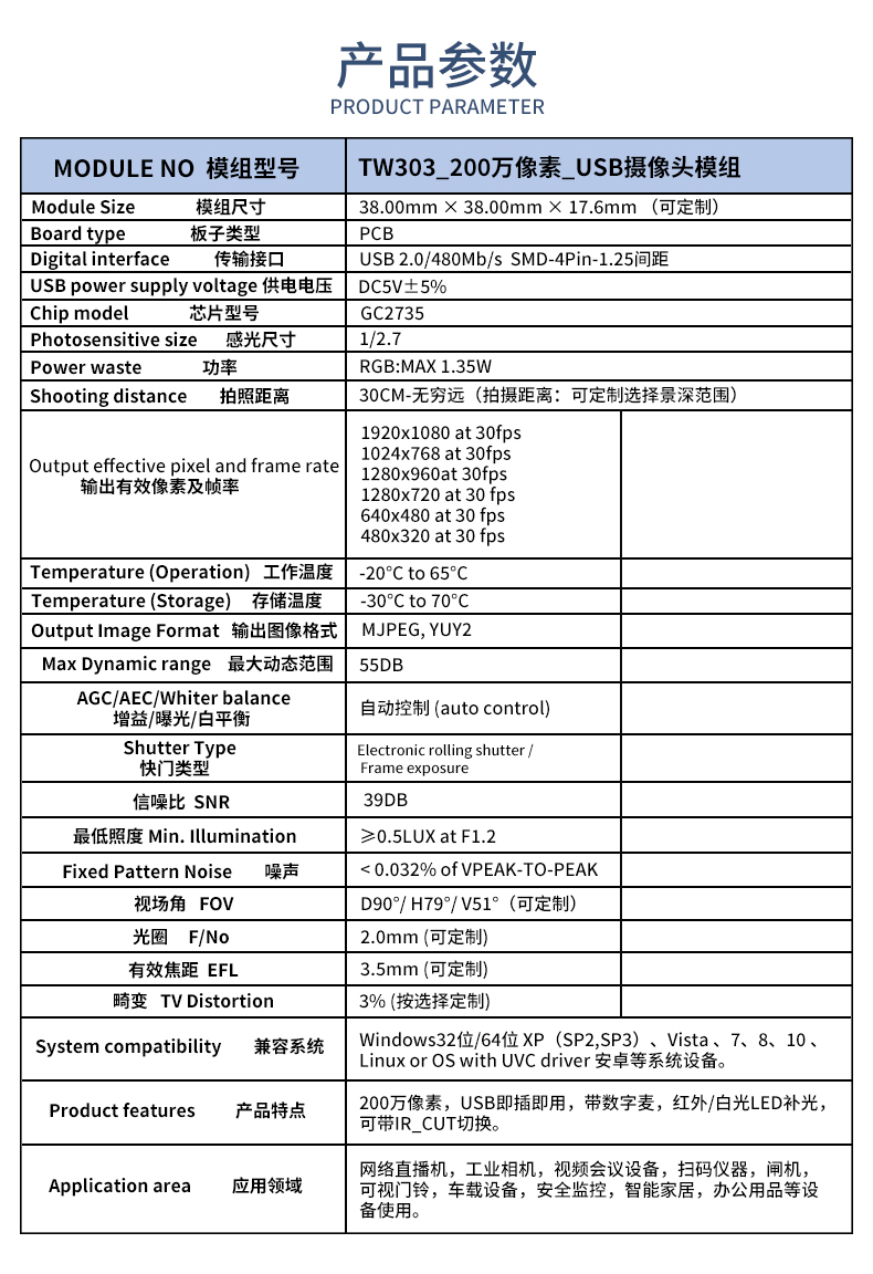 1688467446665282.jpg 未标题-2_02.jpg