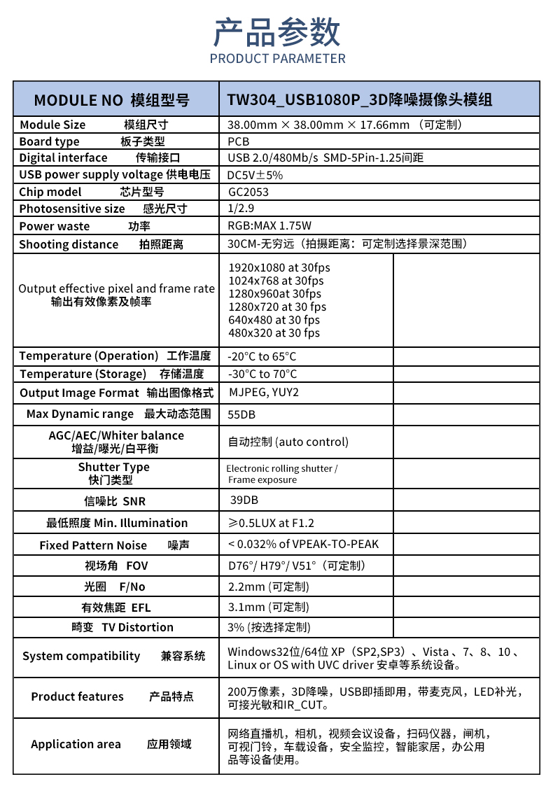 1688548738324119.jpg 未标题-2_02.jpg