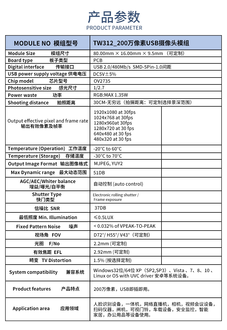 1689072160420610.jpg 未标题-2_02.jpg