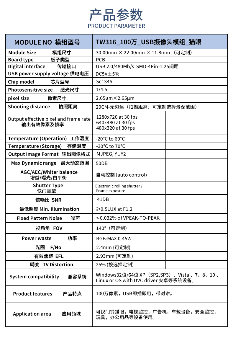 1689321581290534.jpg 未标题-2_02.jpg