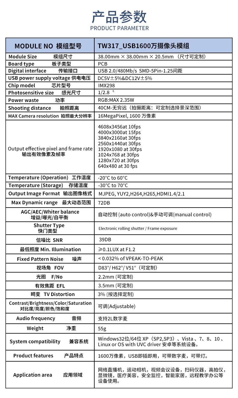 1689403395532113.jpg 未标题-2_02.jpg