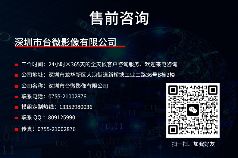 1689837558412067.jpg 详情_15.jpg