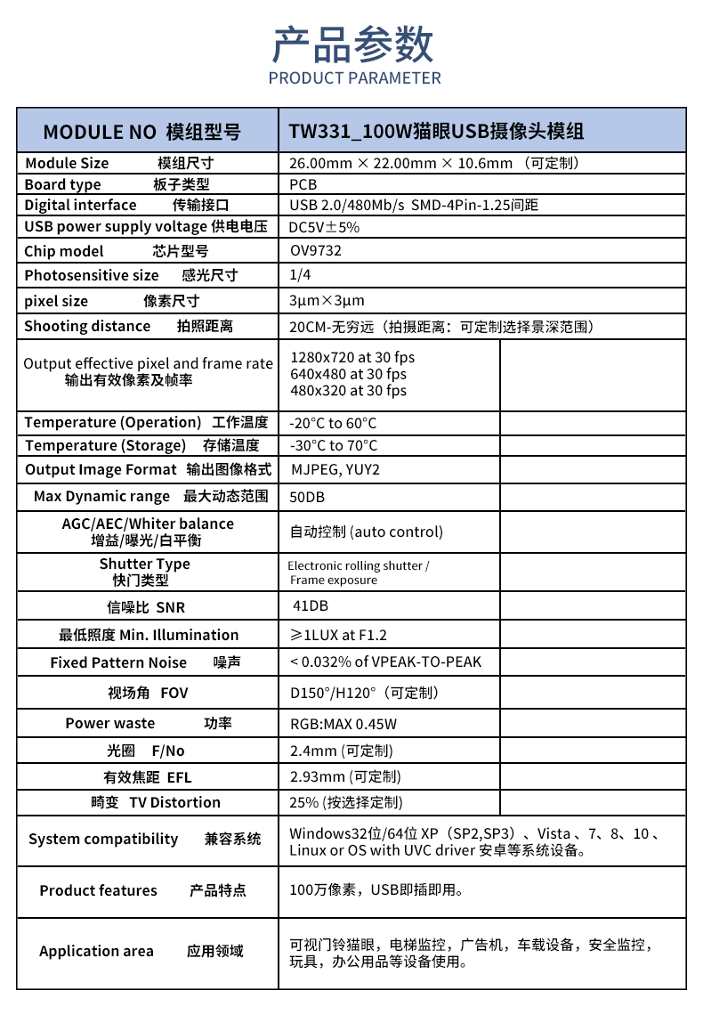 1690363590240871.jpg 未标题-2_02.jpg