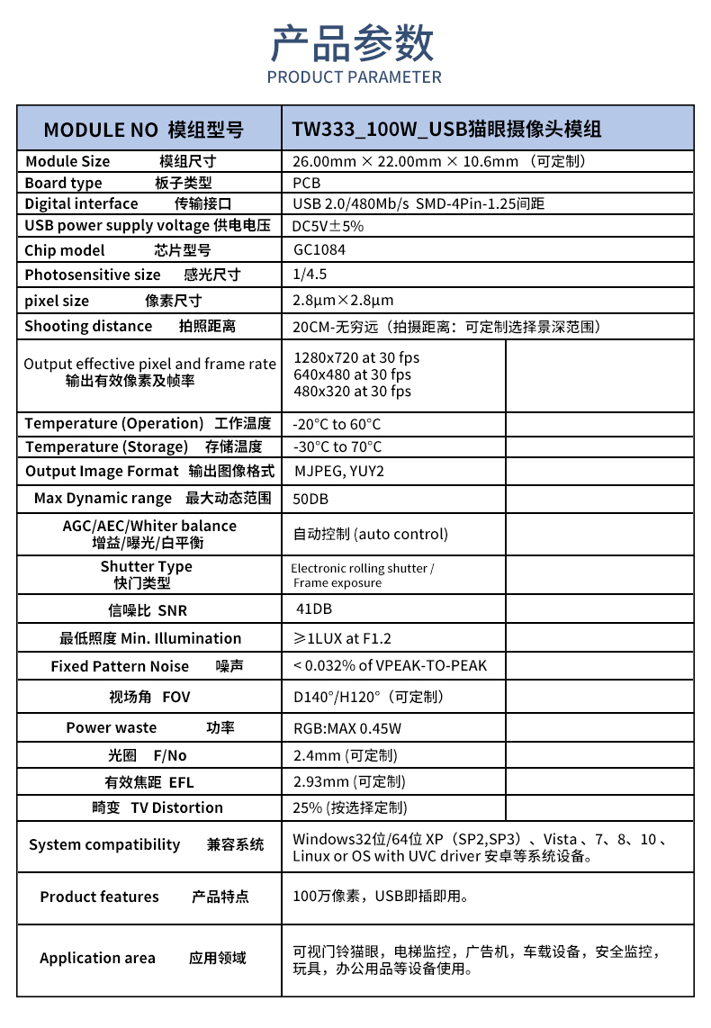 1690444646449898.jpg 未标题-2_02.jpg