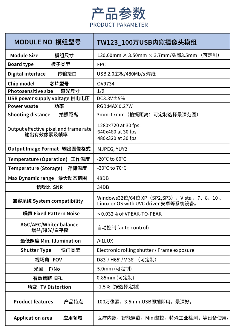 1695895283175610.jpg 未标题-2_02.jpg